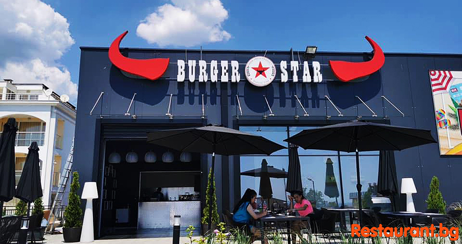 Burgers Restaurant BURGER STAR Sveti Vlas