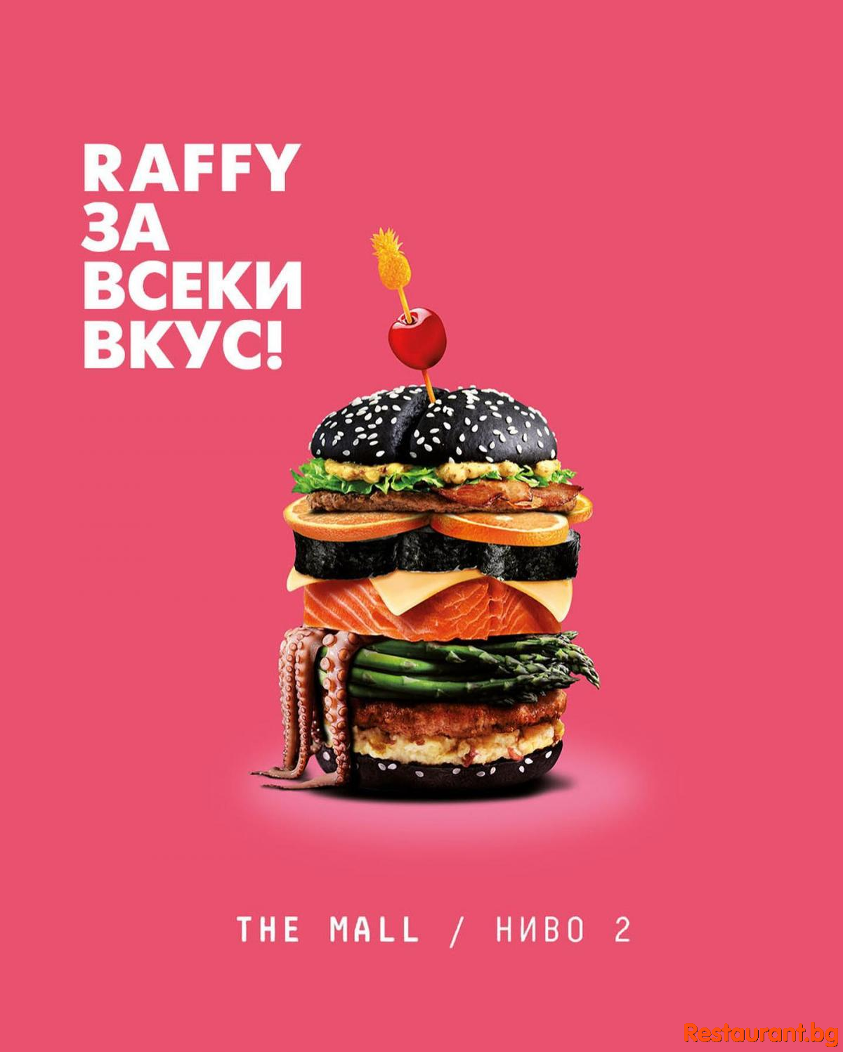 RAFFY Bar & Gelato THE MALL