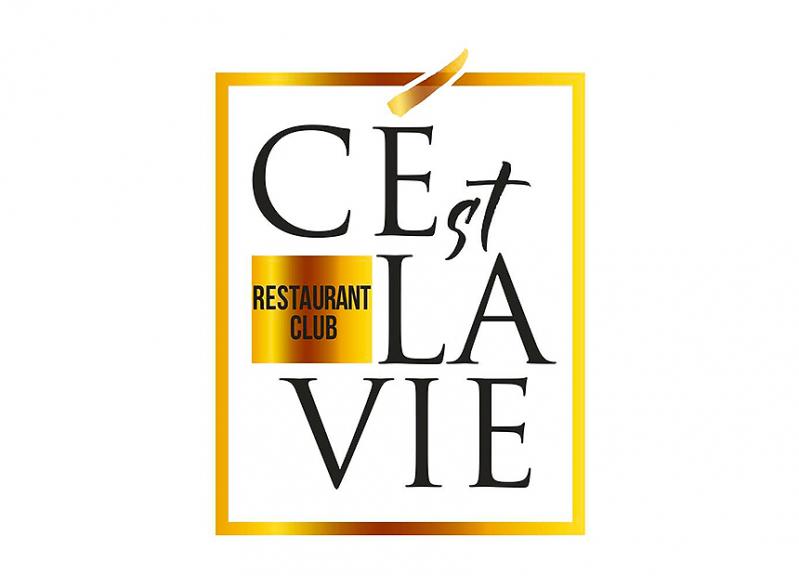 Club Restaurant C'EST LA VIE Dragalevtsi Sofia