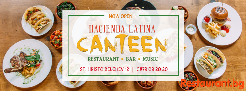 Restaurant Bar Music HACIENDA LATINA CANTEEN София