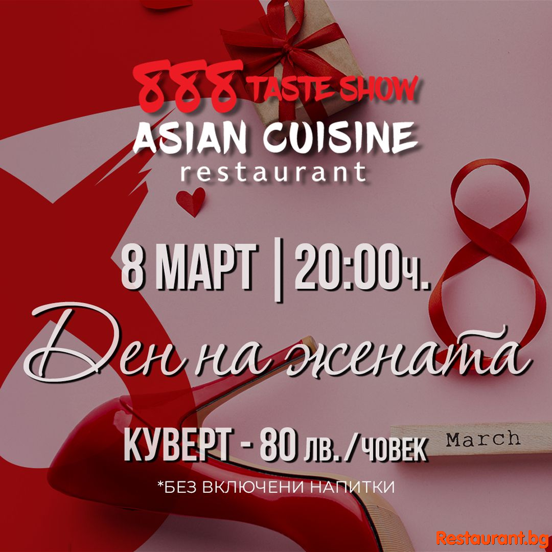 Скъпи дами, време е да се поглезите.. Скъпи дами, време е да се поглезите..