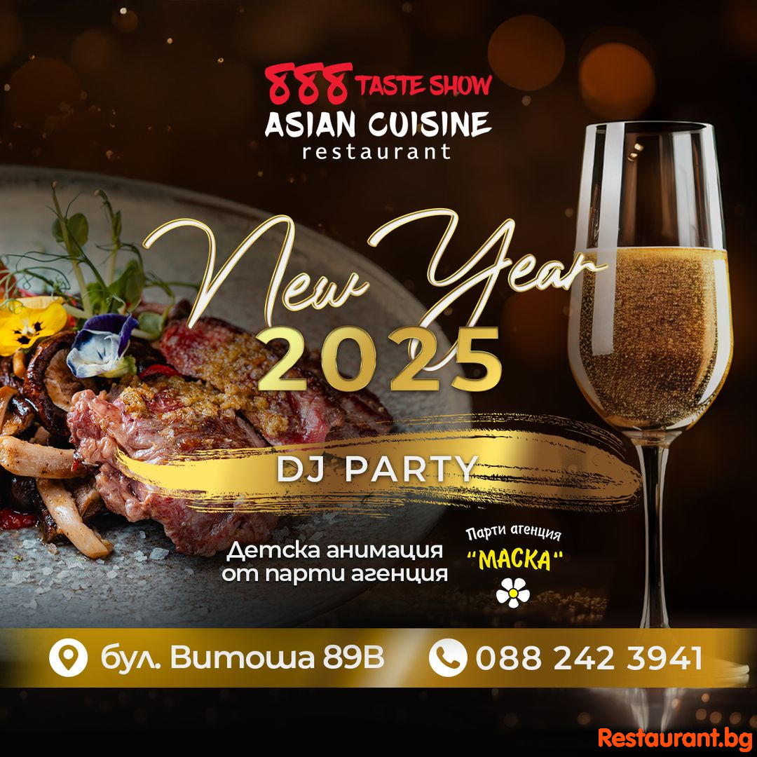Празнувай Нова Година с нас в 888 Taste Show Asian Cuisine ! Празнувай Нова Година с нас в 888 Taste Show Asian Cuisine !
