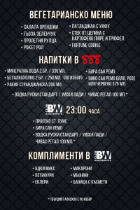 Нова година 2023 в 888 Taste Show Asian Cuisine