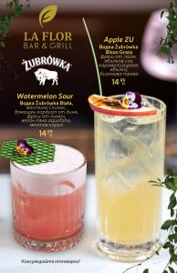 Коктейлно шоу в La Flor Bar & Grill Слънчев бряг