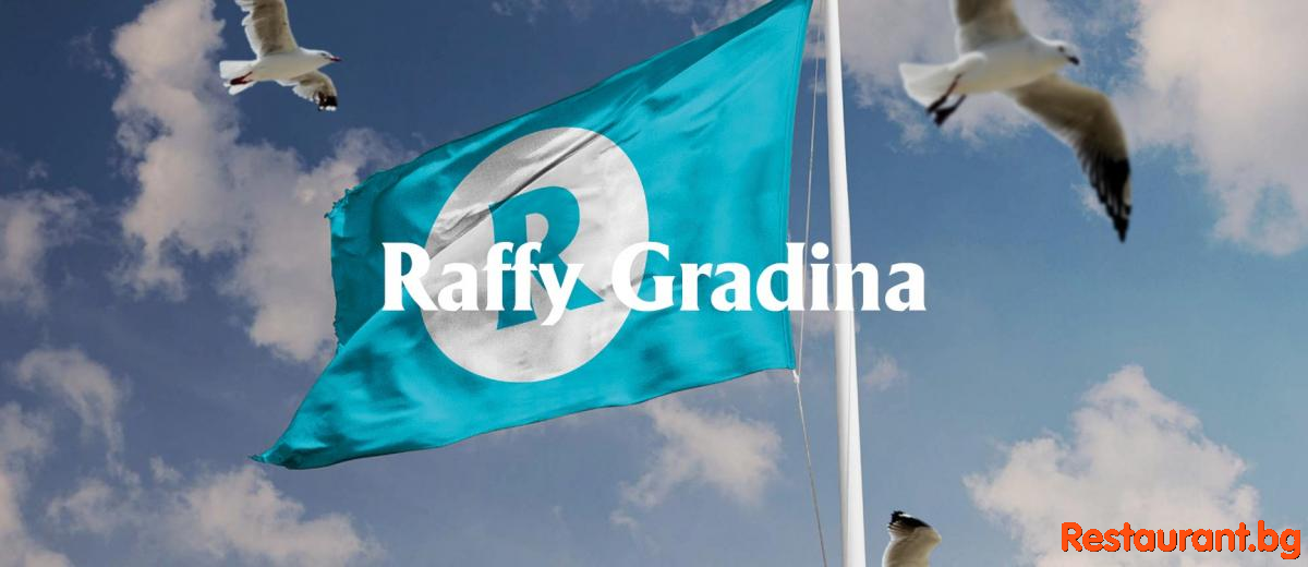Beach Restaurant RAFFY GRADINA Chernomorets Ресторант РАФИ ГРАДИНА Черноморец