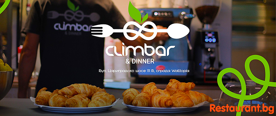 Bar & Restaurant CLIMBAR & DINNER Walltopia Sofia
