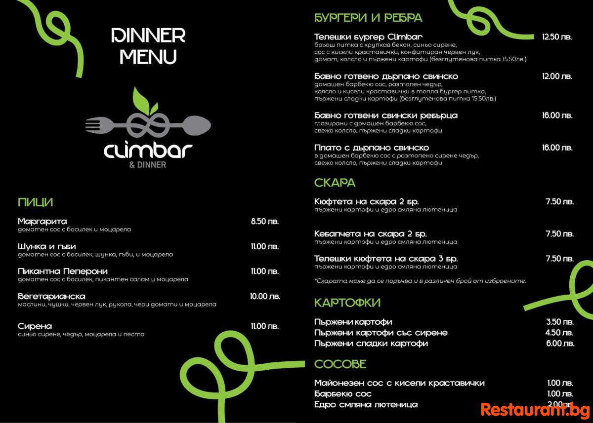 Menu CLIMBAR & DINNER