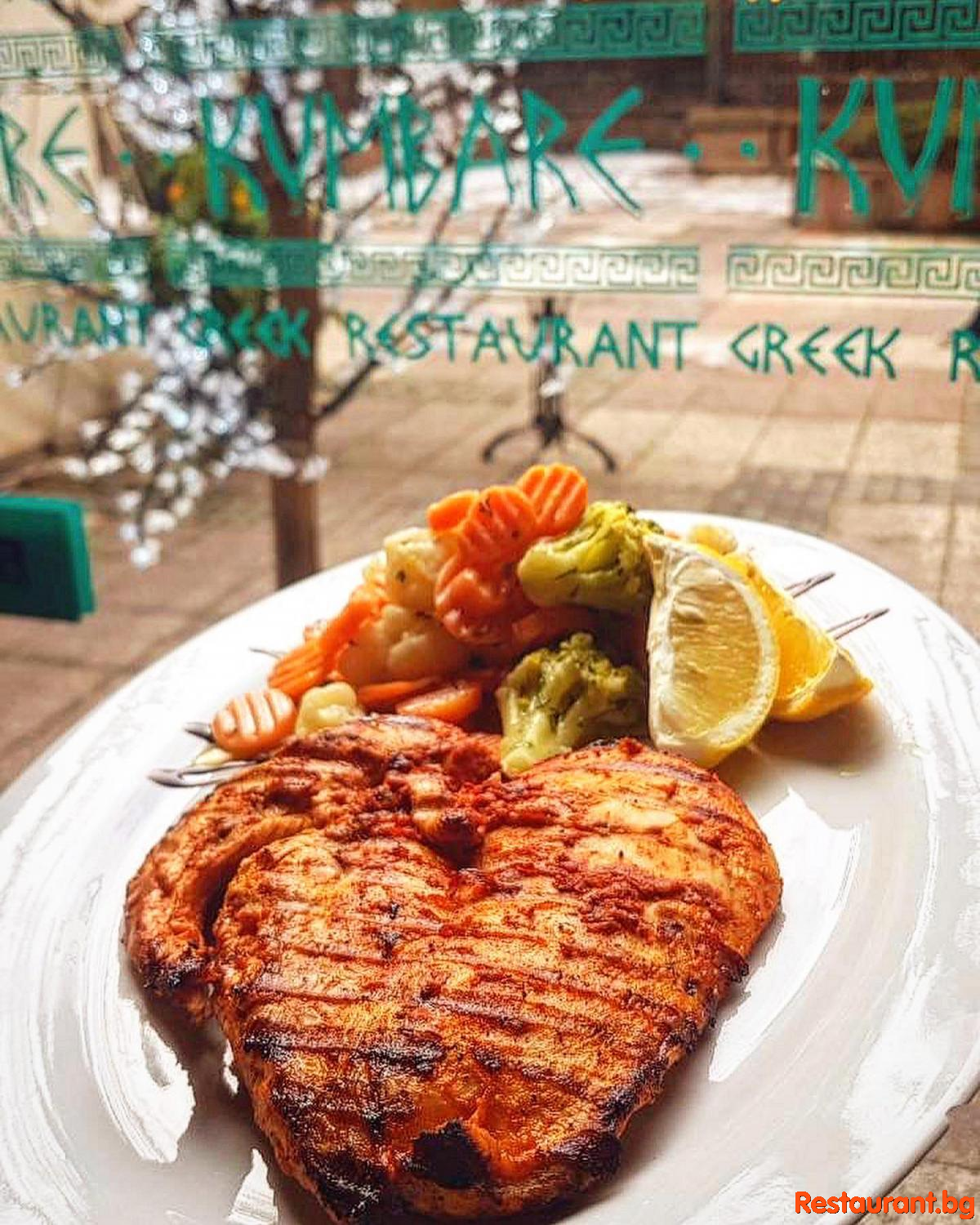 Greek Restaurant KUMBARE Sofia Food