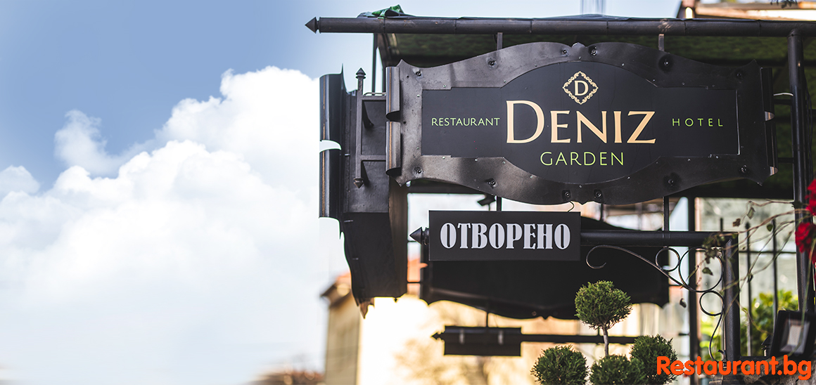 Restaurant DENIZ GARDEN Sofia Dragalevtsi