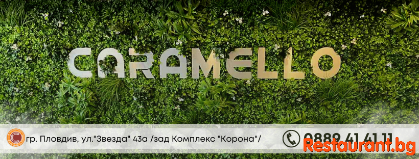 CARAMELLO