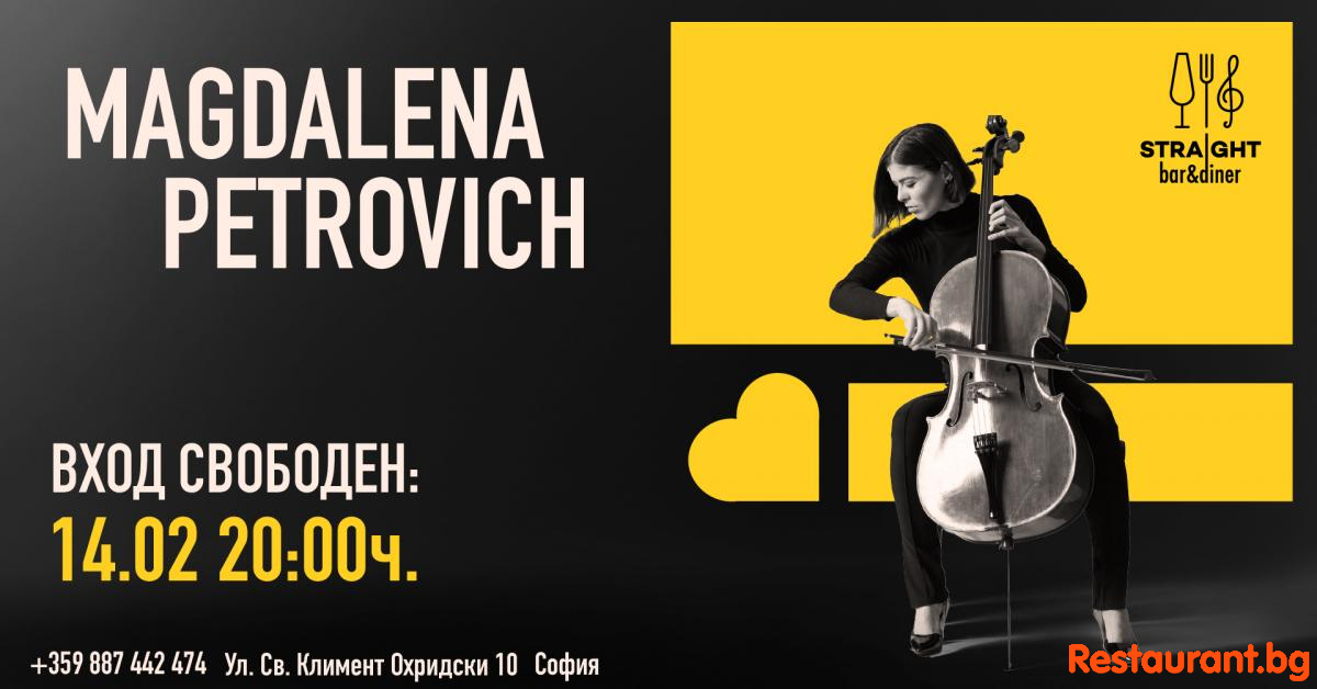 Любовта е навсякъде и особено при нас !