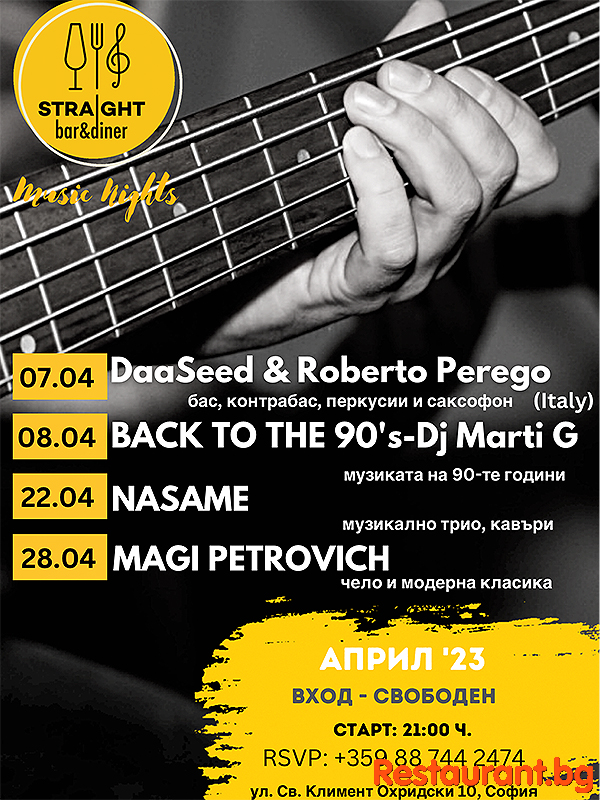 Party & Music