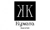 Restaurant KUMATA Sofia Ресторант КУМАТА Бояна София