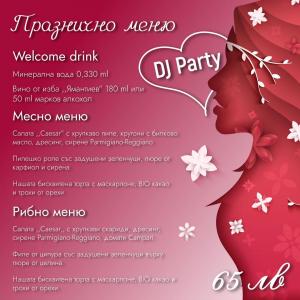Party Time !