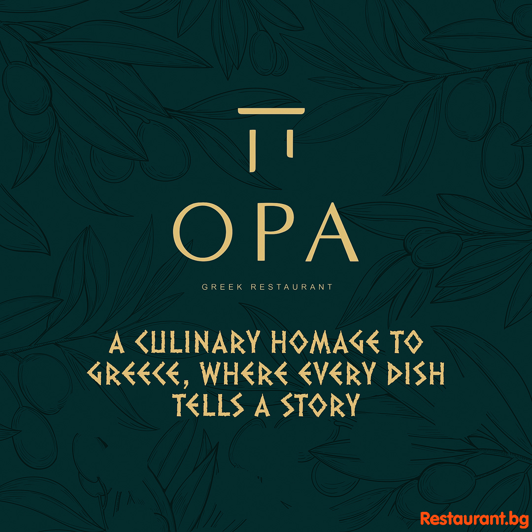 OPA 
