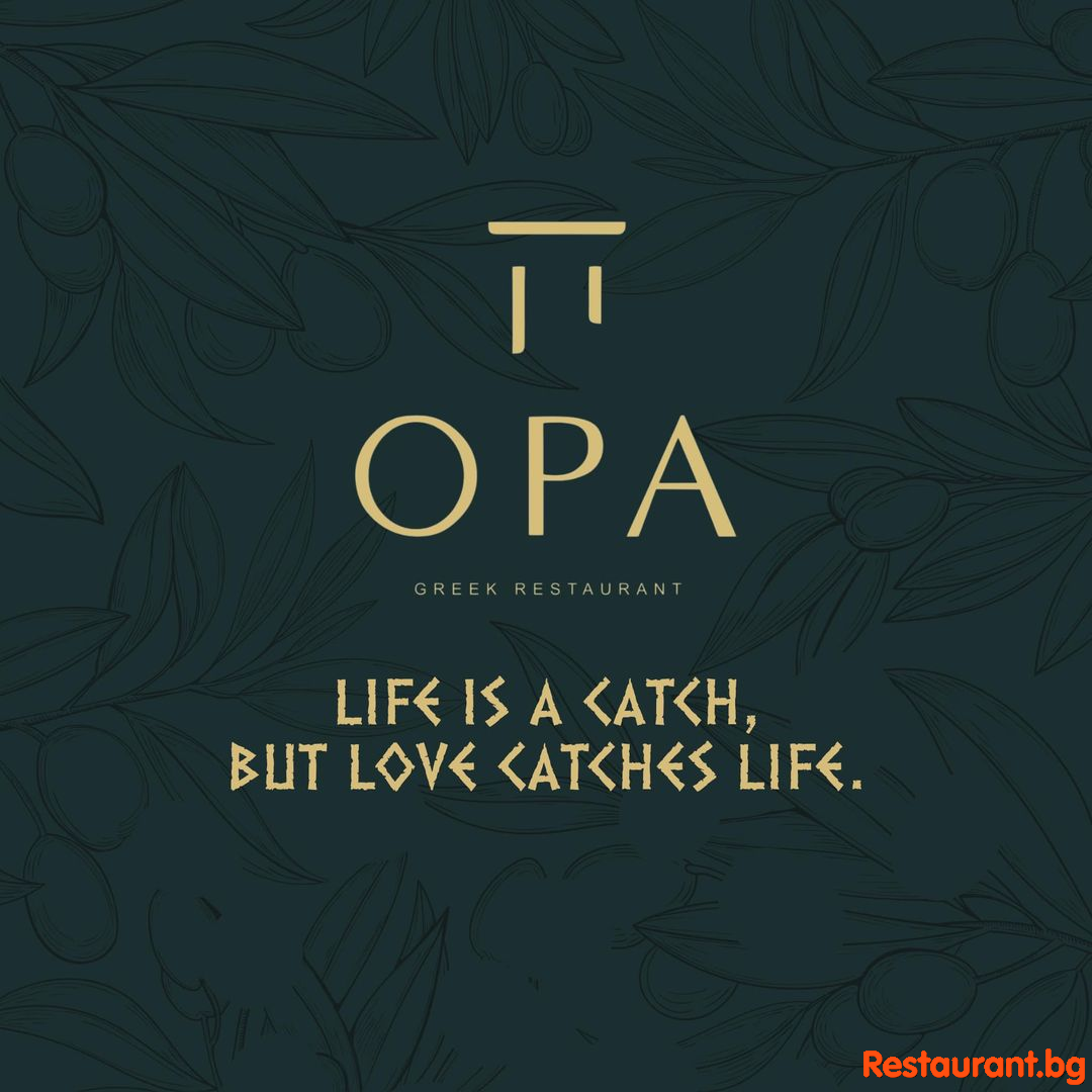 OPA 