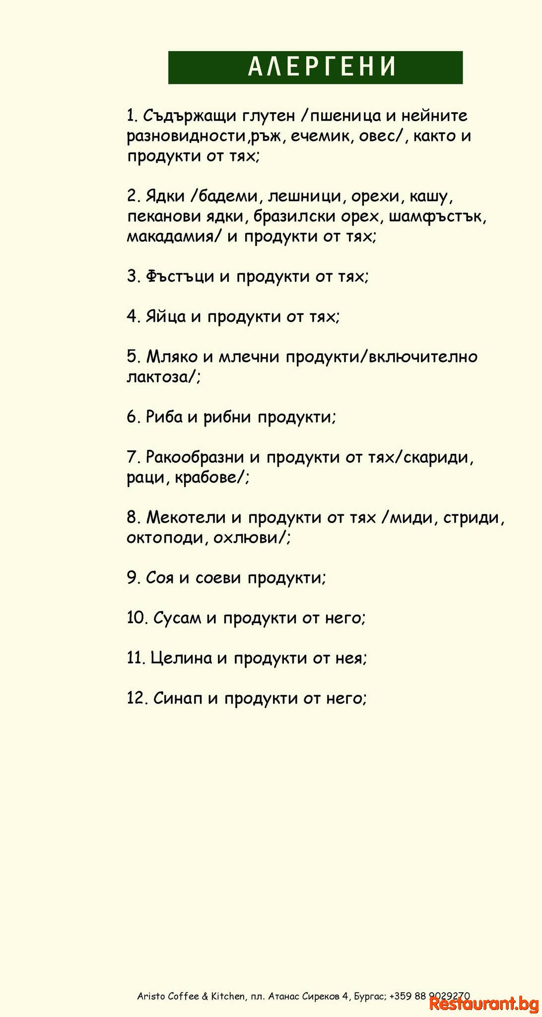 Menu ARISTO
