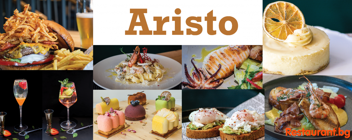 Restaurant ARISTO Burgas 