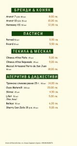 Wine List ARISTO