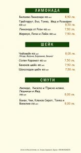 Wine List ARISTO