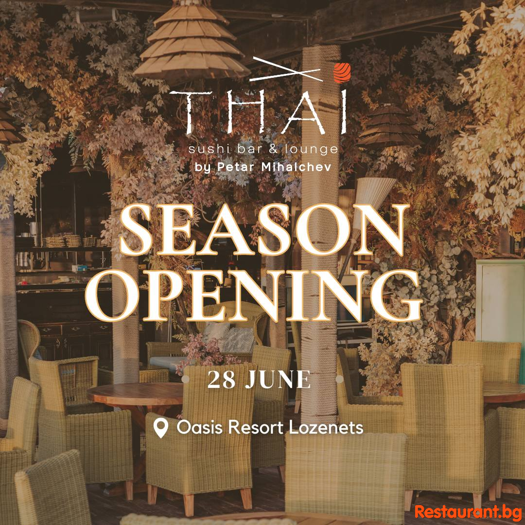 Ето че дойде време да кажем ЗДРАВЕЙ на още едно незабравимо лято в Thai Bar ! 
