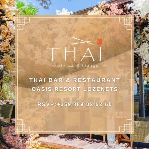 През август, ние от Thai Bar Oasis Resort, ви каним да се насладите на артистичната ни програма !