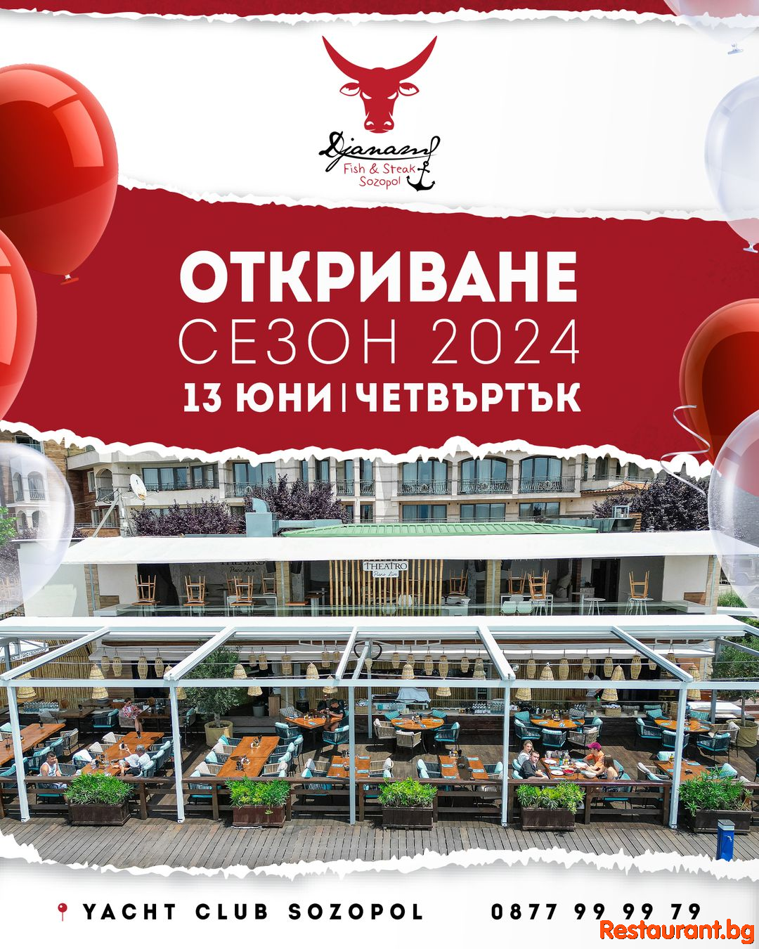 Заповядайте в DJANAM Sozopol 2024 !