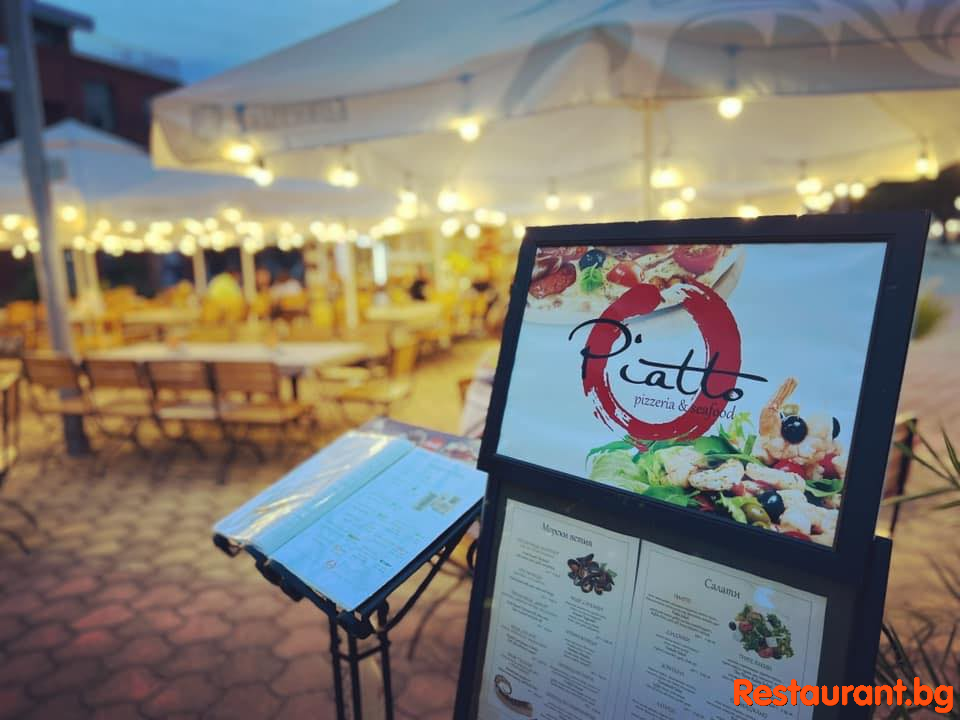 Pizzeria & Seafood PIATTO Лозенец