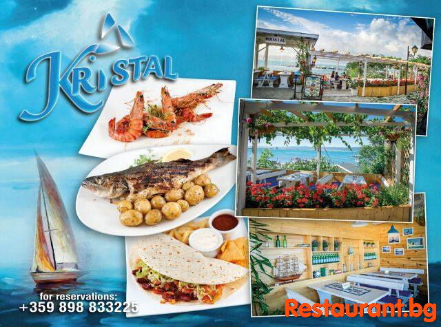 Bistro KRISTAL Nessebar Бистро КРИСТАЛ Несебър