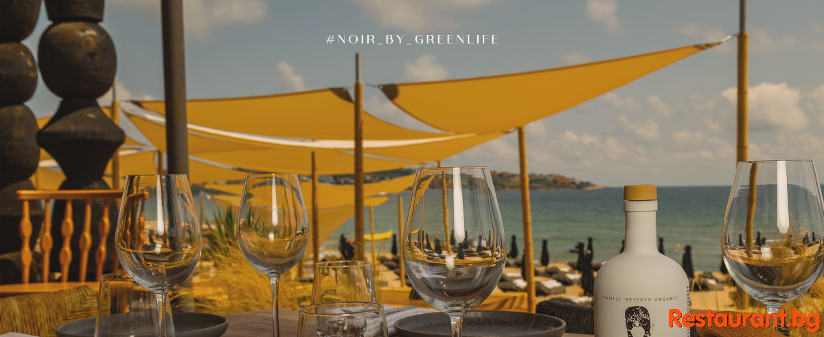 Restaurant & Bar NOIR Green Life Beach Созопол НОАР Грийн Лайф
