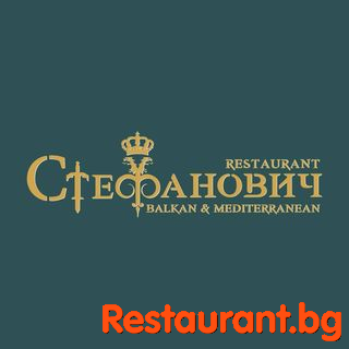 Очакваме ви за една невероятна сръбска вечер с Дарко Филипович в ресторант Стефанович. !. Очакваме ви за една невероятна сръбска вечер с Дарко Филипович в ресторант Стефанович. !.