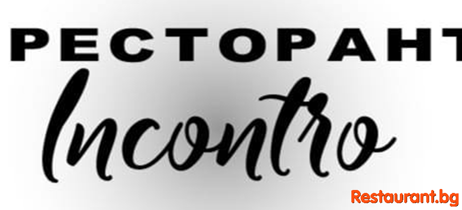 Restaurant INCONTRO Sofia Ресторант с детски кът ИНКОНТРО София
