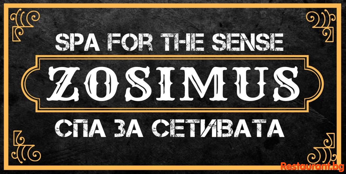 Mehana ZOSIMUS Burgas Механа ЗОСИМУС Бургас
