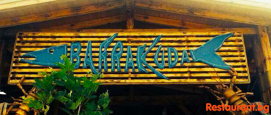 Restaurant BARRAKUDA Restorant BARRACUDA Sozopol 