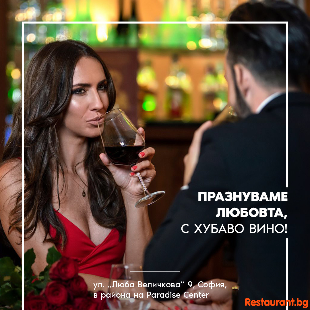 Wine Selection