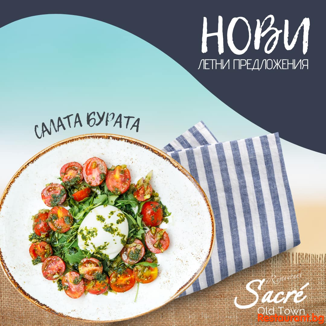 Summer Fresh !