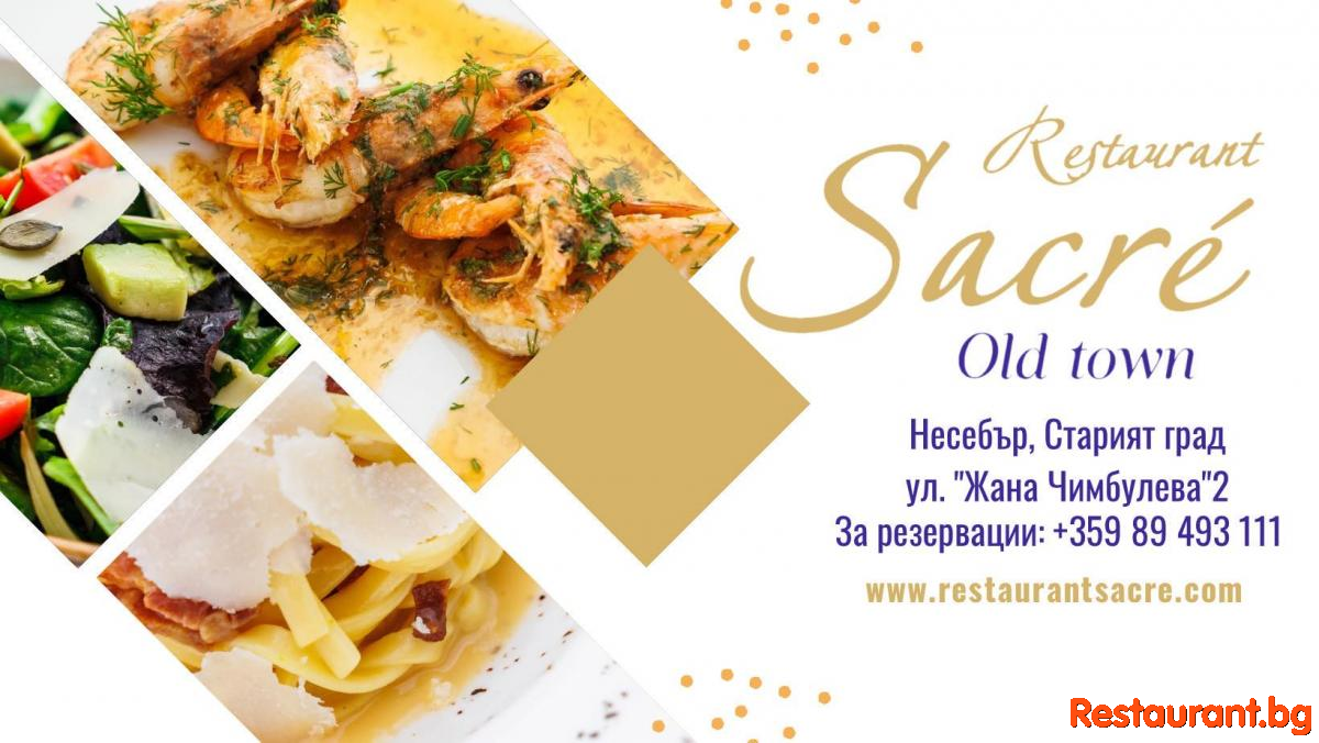 Restaurant SACRE Old Town Nesebar