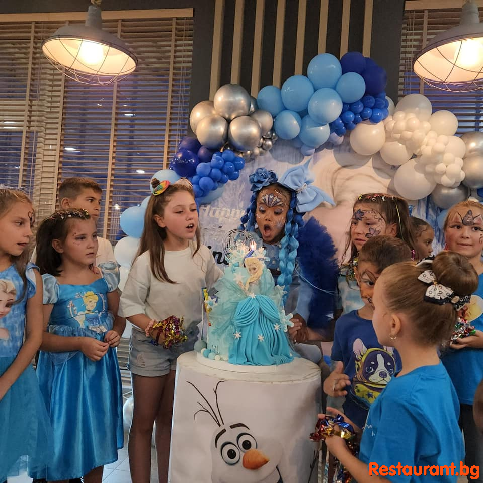 Kids Party