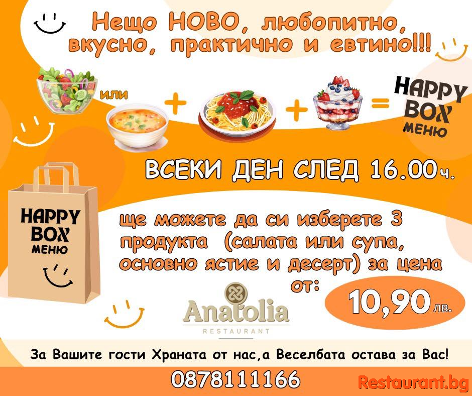Special Promo HAPPY BOX MENU ! Special Promo HAPPY BOX MENU !