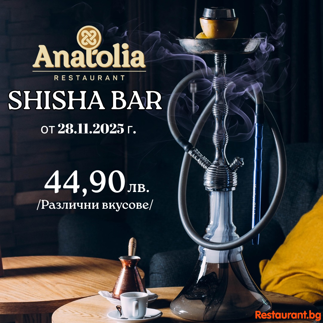 Shisha Bar