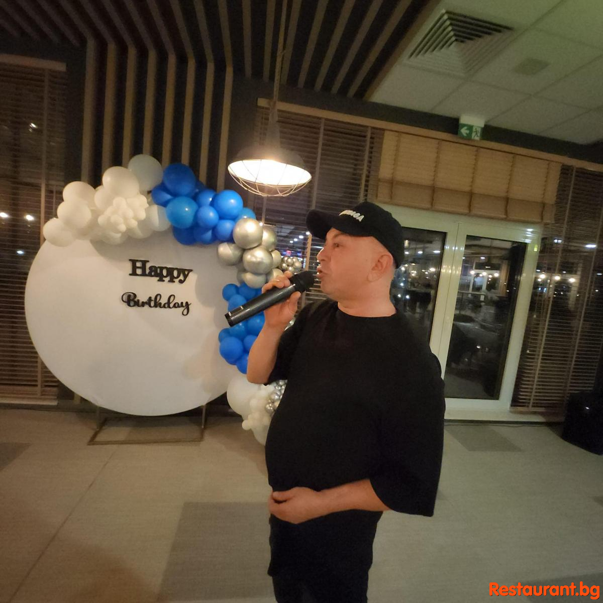 Birthday Party