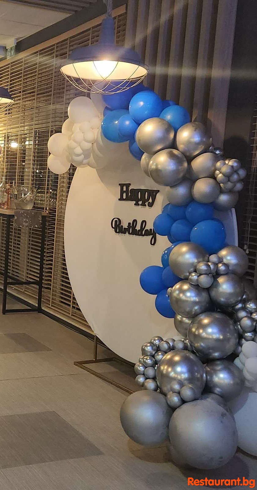 Birthday Party
