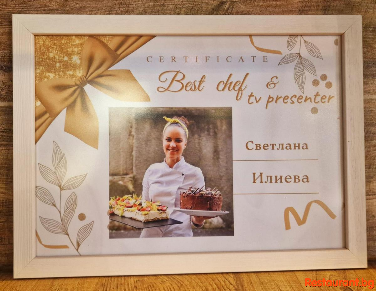 Интериор