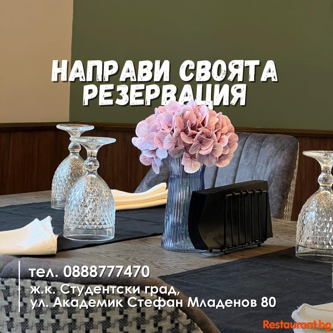 Welcome !