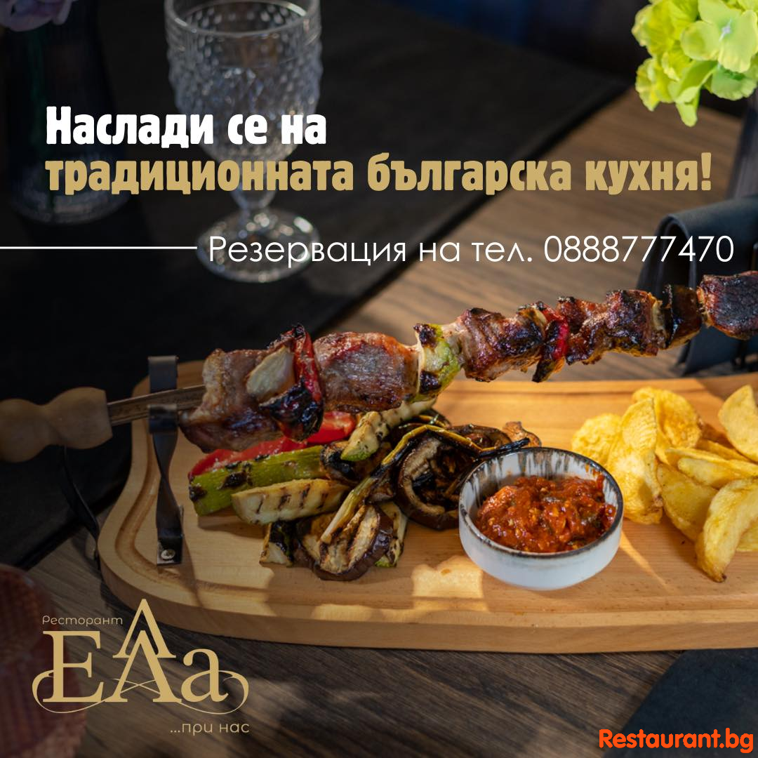 Great Food !