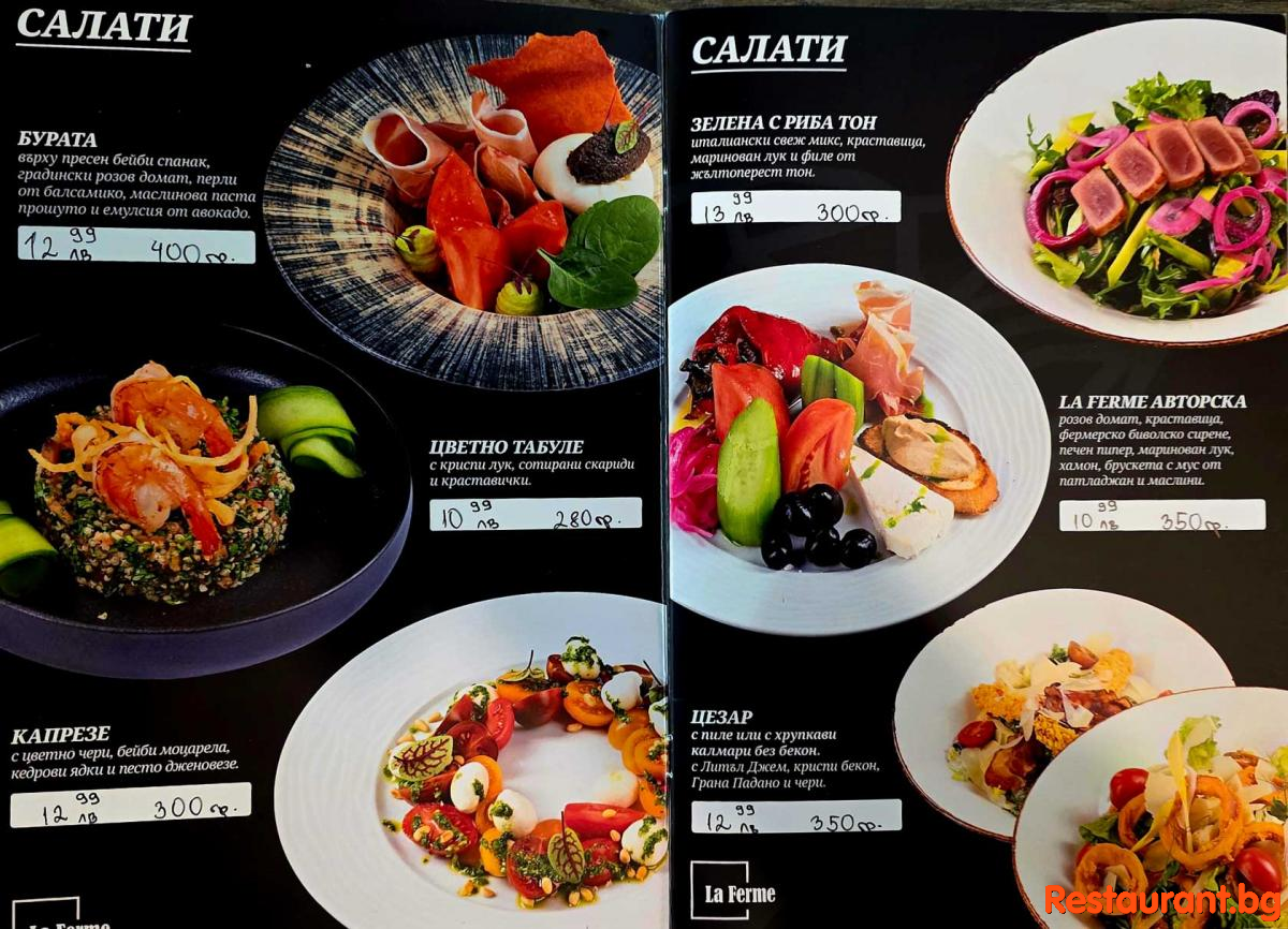 Menu LA FERME
