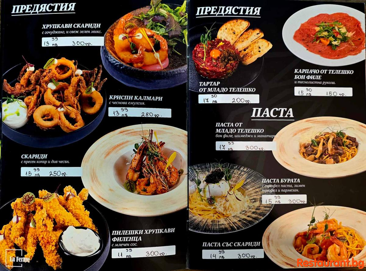 Menu LA FERME