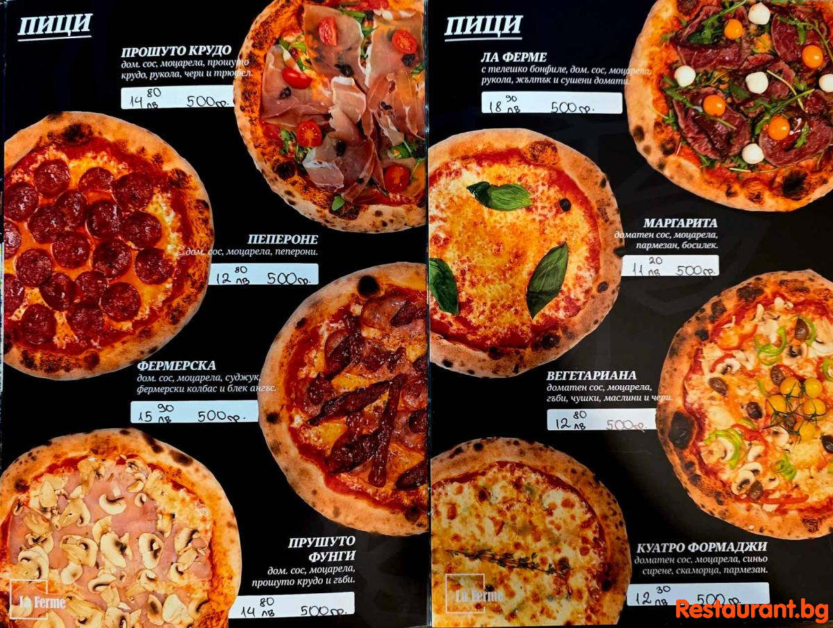 Menu LA FERME