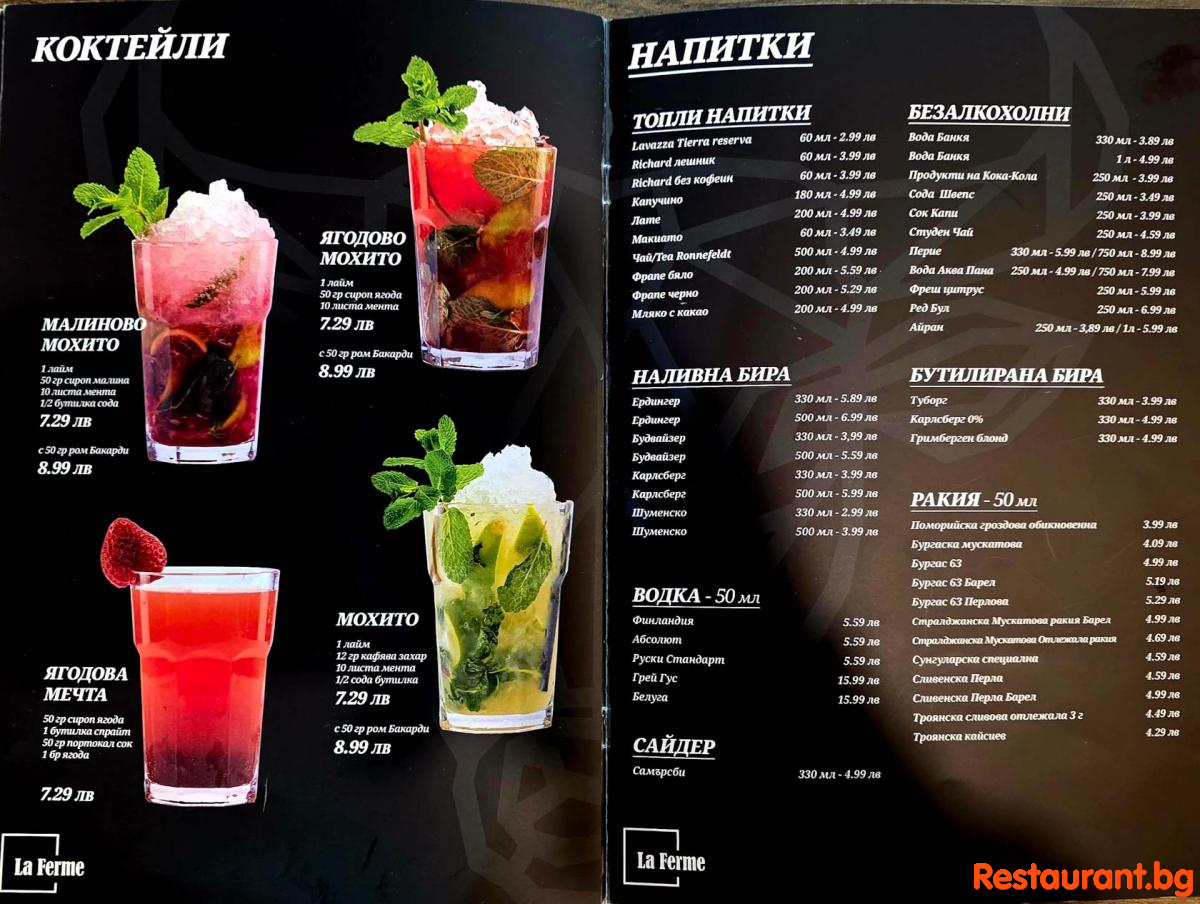 Menu LA FERME