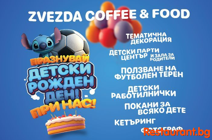 ZVEZDA Coffee & Food Burgas